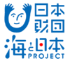さかなたび